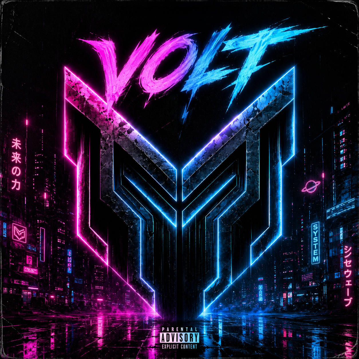 VOL 1 album art
